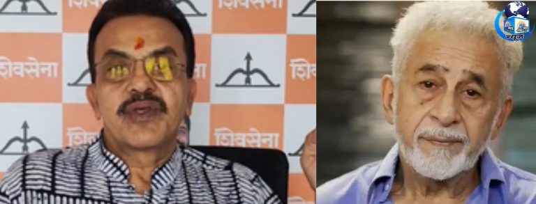 नसीरुद्दीन शाह पर संजय निरुपम का बड़ा और विवादित बयान