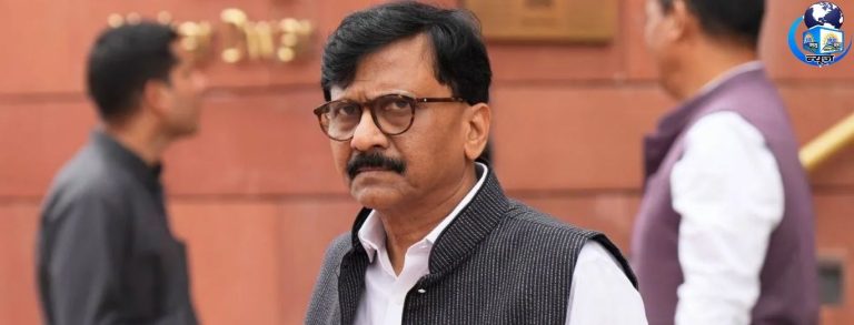 संजय राउत के आरोपों से गरमाई महाराष्ट्र की राजनीति, जानिए पूरा मामला