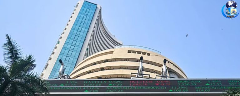 खुलते ही चढ़ा शेयर बाजार, मिनटों में पलटी बाजी