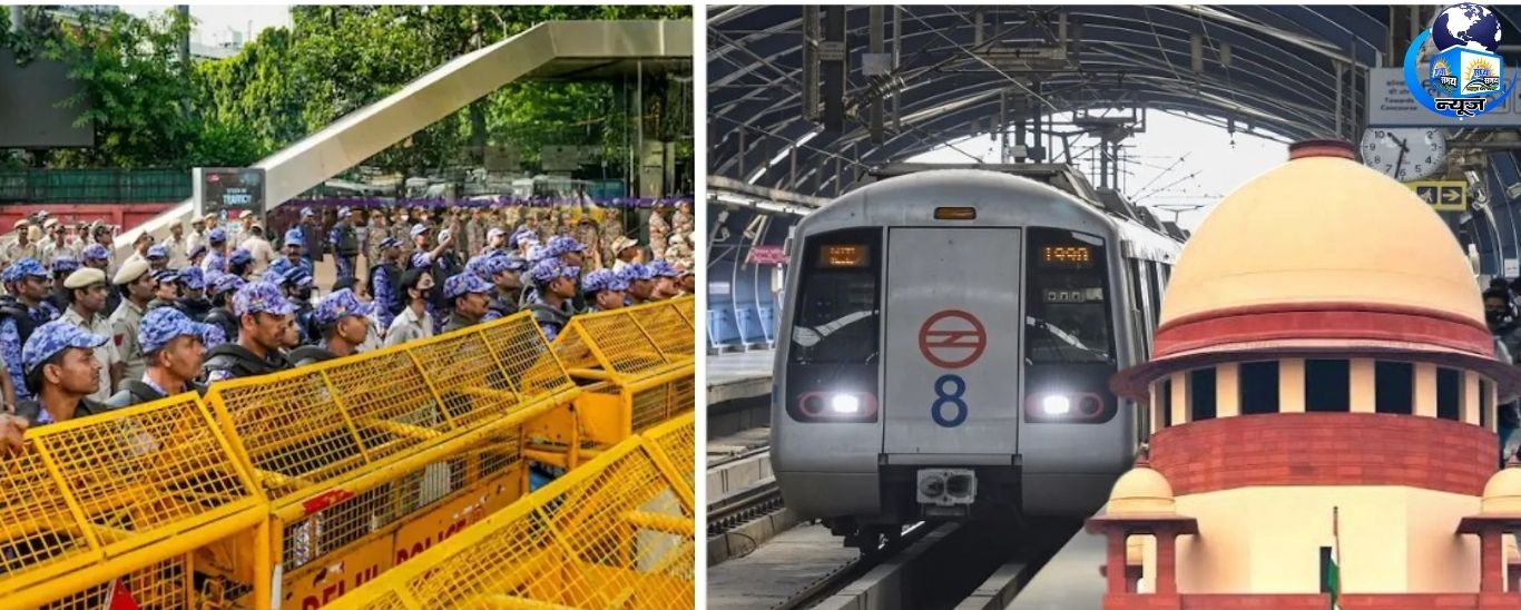 दिल्ली मेट्रो बंदी मामला पहुंचा सुप्रीम कोर्ट, रविवार सुनवाई