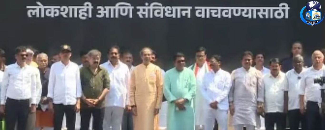 तिरंगा लेकर उतरे ठाकरे, पवार ने दिया साथ