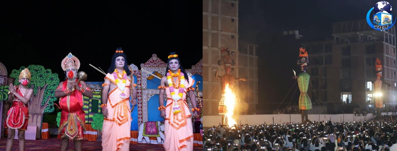 रावण वध का मंचन देख भावुक हुए दर्शक, रामलीला ने दिया बड़ा संदेश