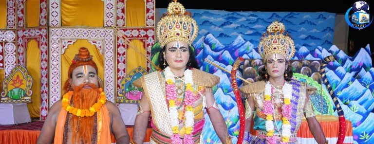 महर्षि नगर रामलीला में श्रीराम-सीता की पहली मुलाकात ने जीता सबका दिल