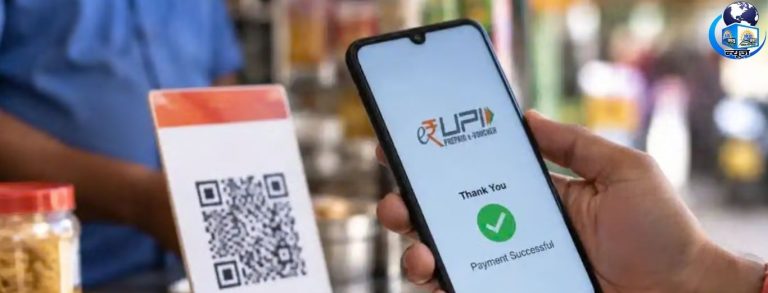 UPI पेमेंट करने वालों के लिए आयकर का बड़ा खुलासा