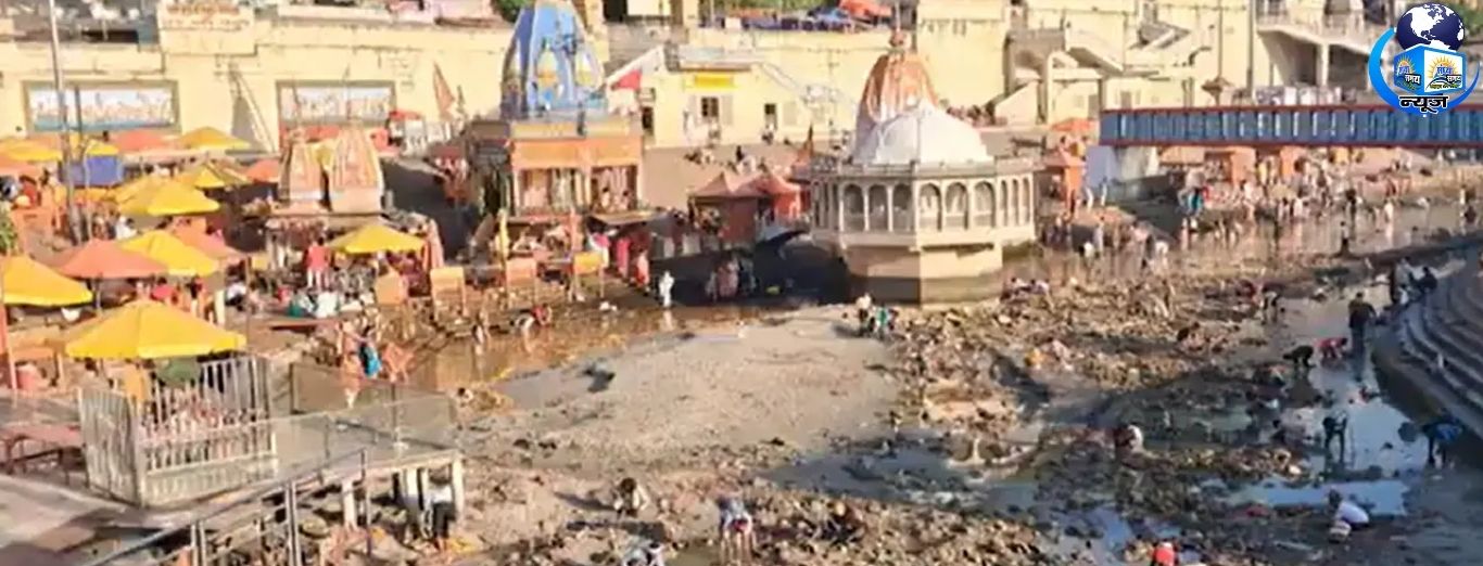 कुंभ की तैयारियों के बीच हरिद्वार में गंगा का जलस्तर घटा