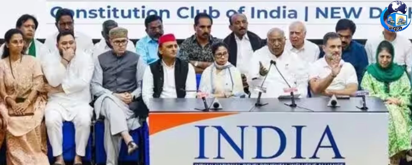 राष्ट्रपति से मिलने को बेचैन INDIA गठबंधन, क्यों?